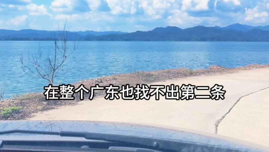 广东的顶级环湖自驾路线，整个广东仅此一条 #航拍水上最美公路 #环湖公路 #自驾公路旅行