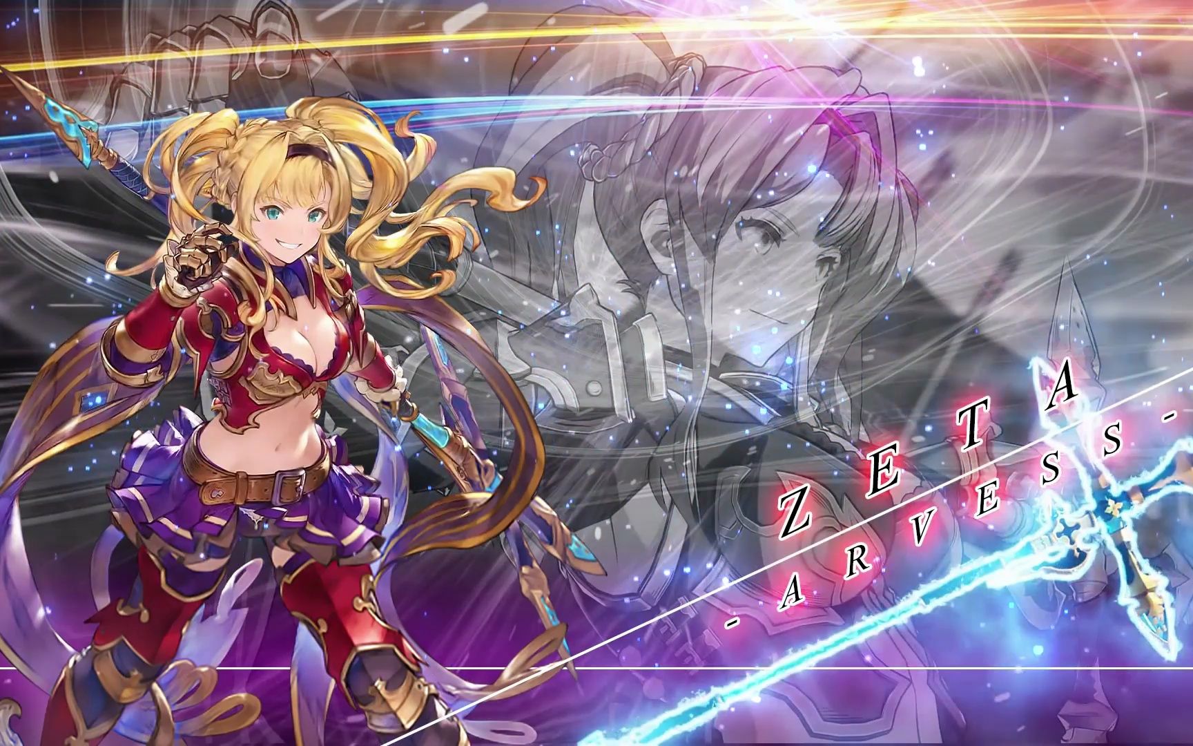 碧蓝幻想 zeta『 arvess 』theme / bgm / ost【granblue fantasy