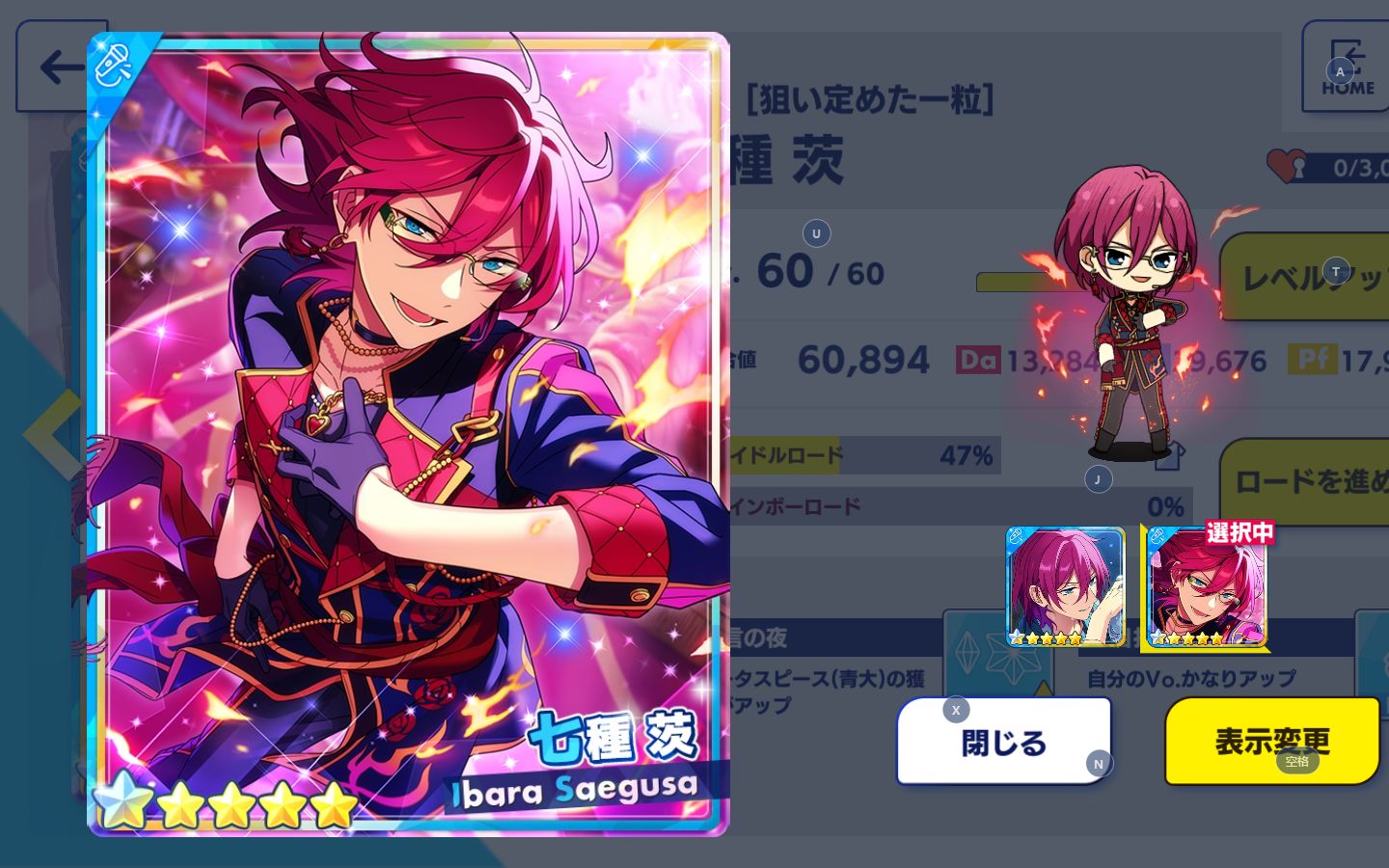 【es2/七种茨】七种茨情人节新卡basic小人展示