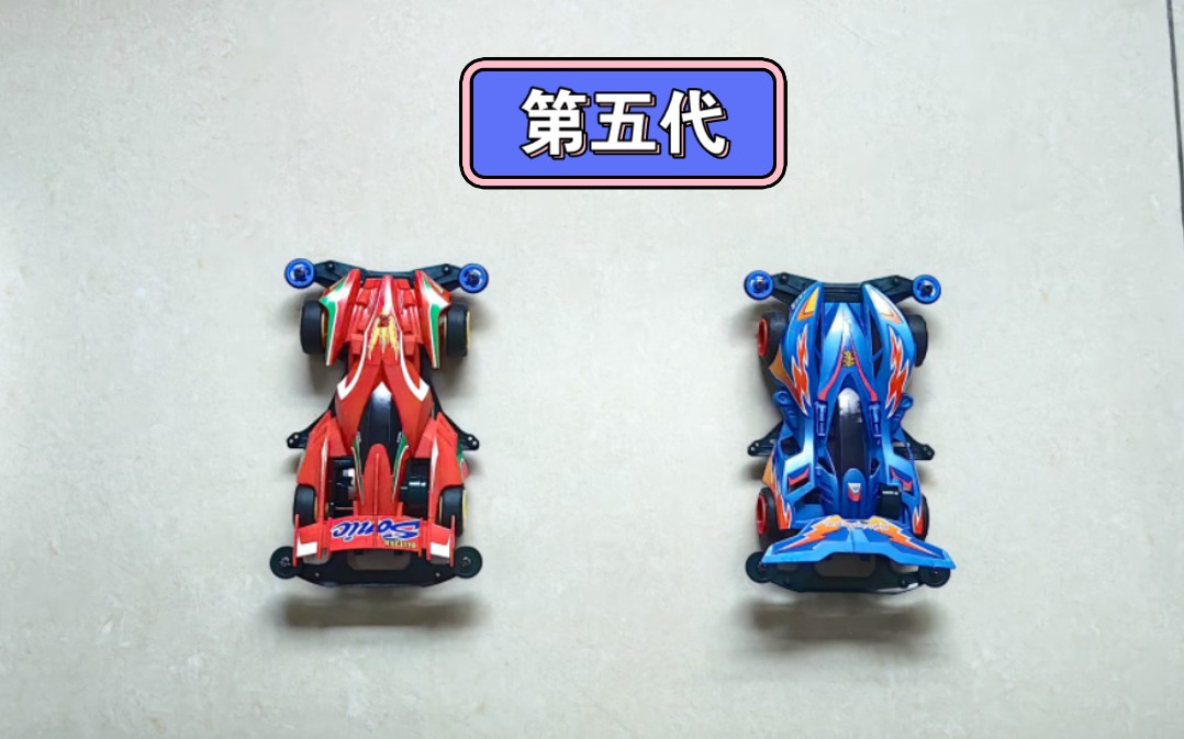 五代豪和五代烈