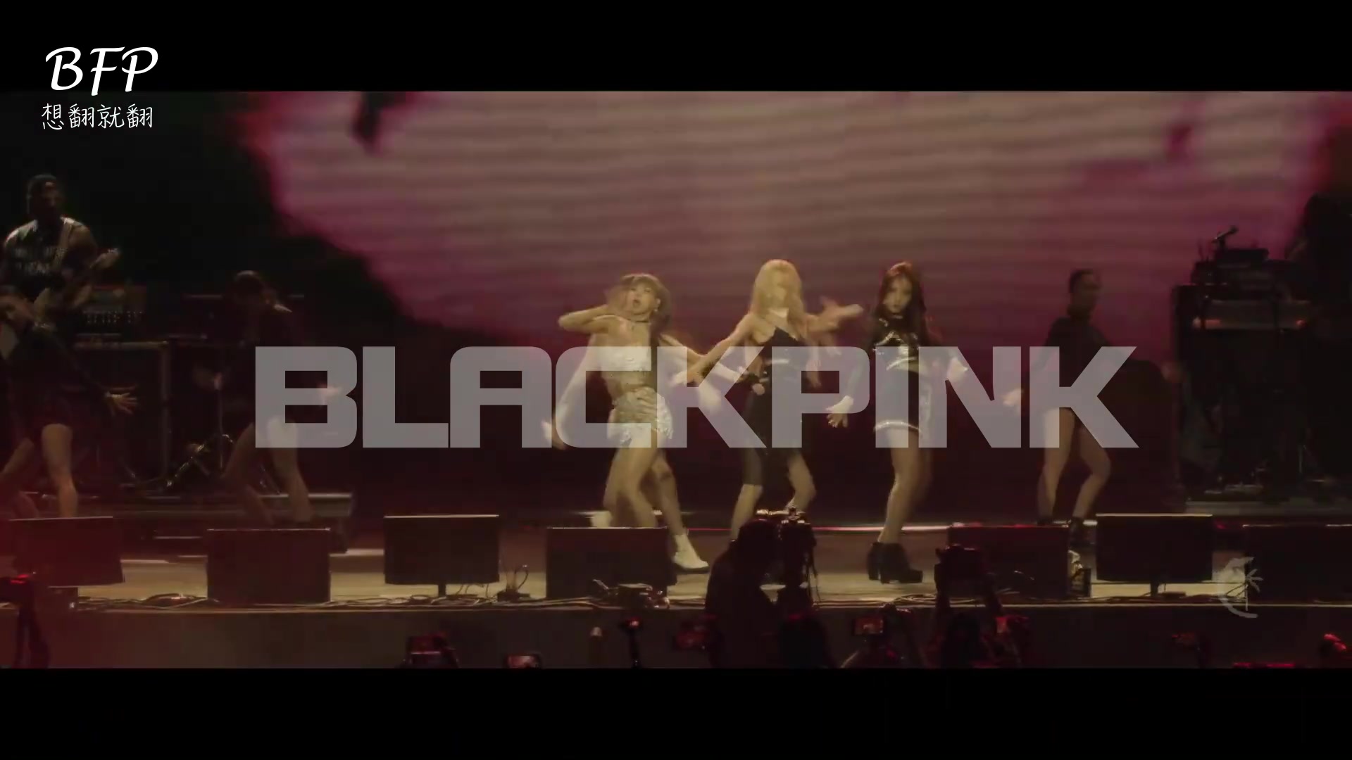 [图]【BFP精校中字】BLACKPINK 科切拉 Coachella第一场 20190412