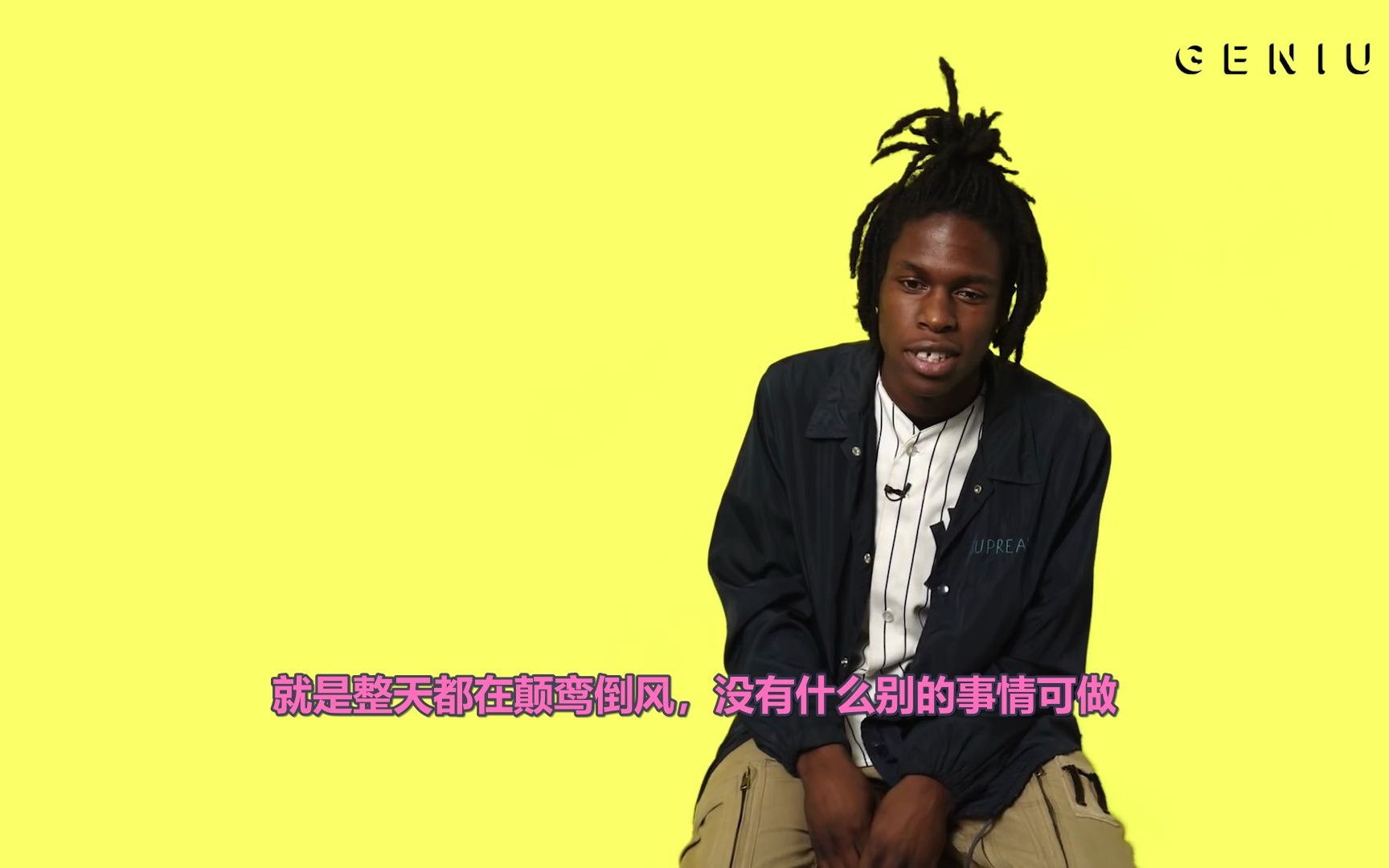 【中英】genius邀请daniel caesar来解析《get you》