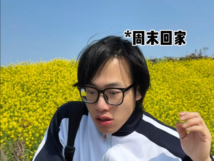 【黄强强】《当舅舅找我要车费时》