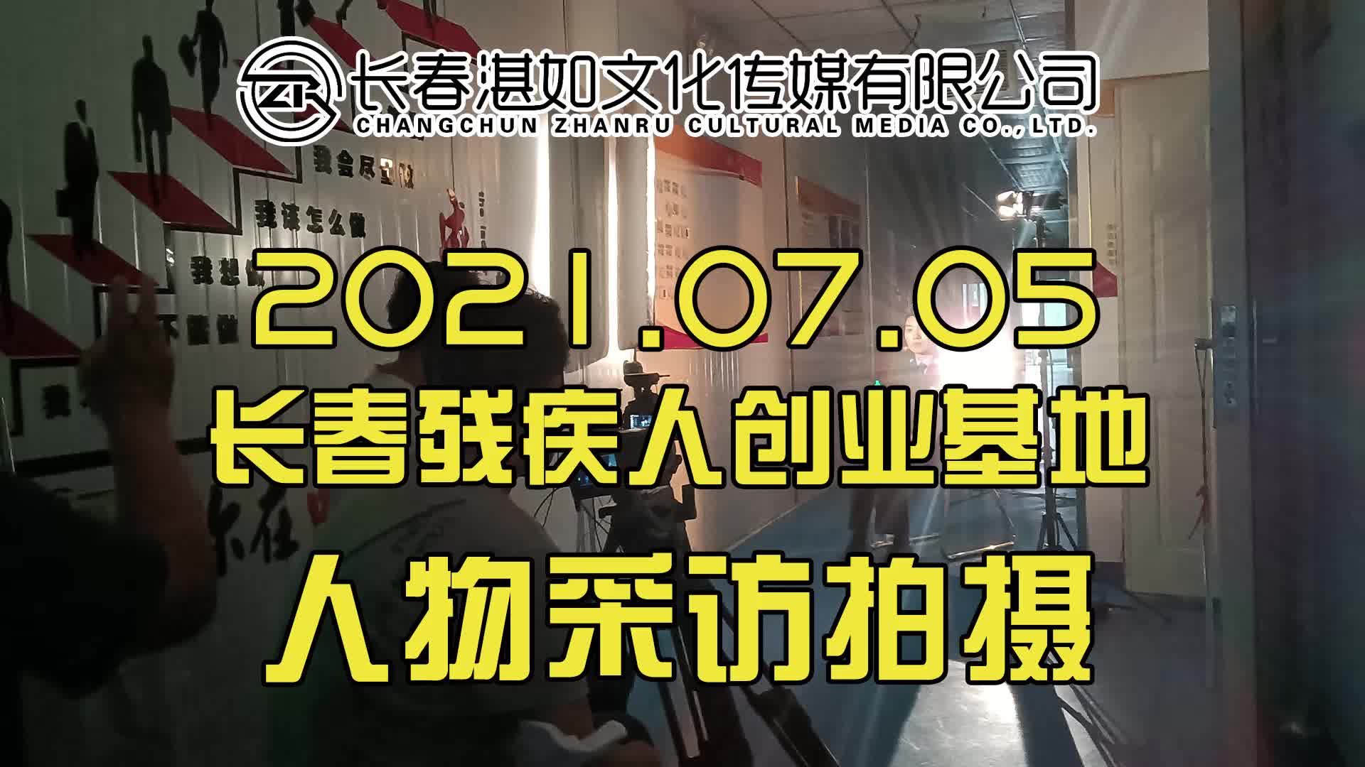 长春影视器材租赁、钨丝灯租赁、特图利租赁哔哩哔哩bilibili