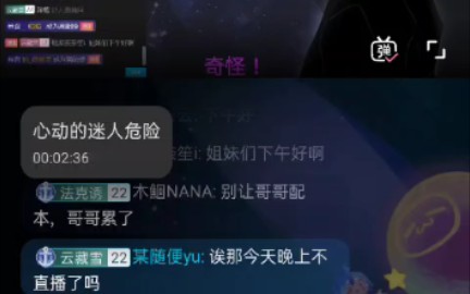 【云上京】5.16下午加播(全程删减版)哔哩哔哩bilibili