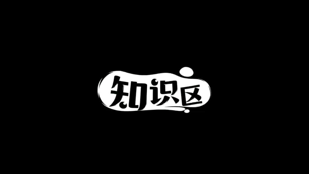 财道/第1集:快速实现财富自由的途径哔哩哔哩bilibili