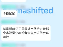 下载视频: shifting方法分享