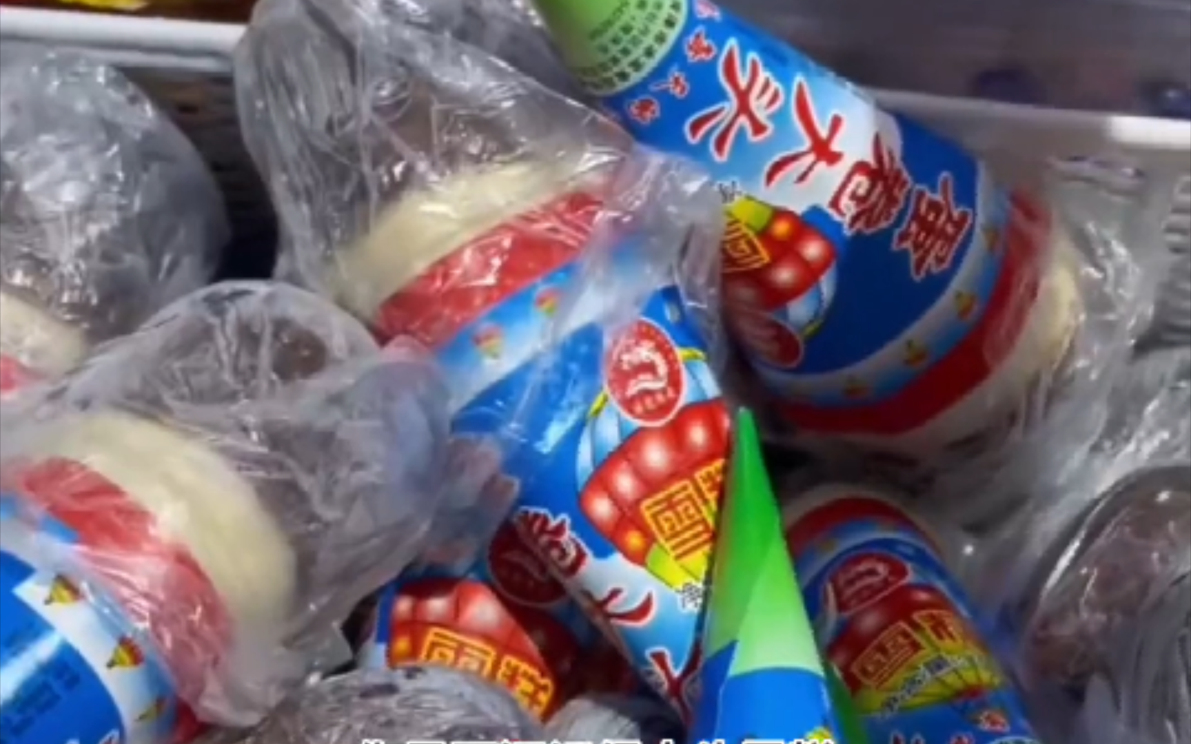 你是否还记得童年的大头雪糕
