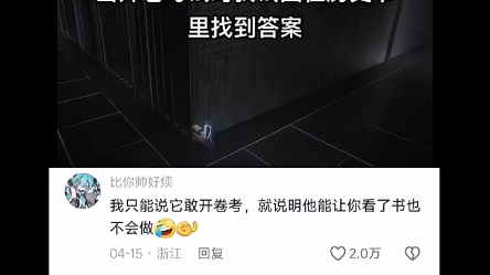 心灵奇旅哔哩哔哩bilibili