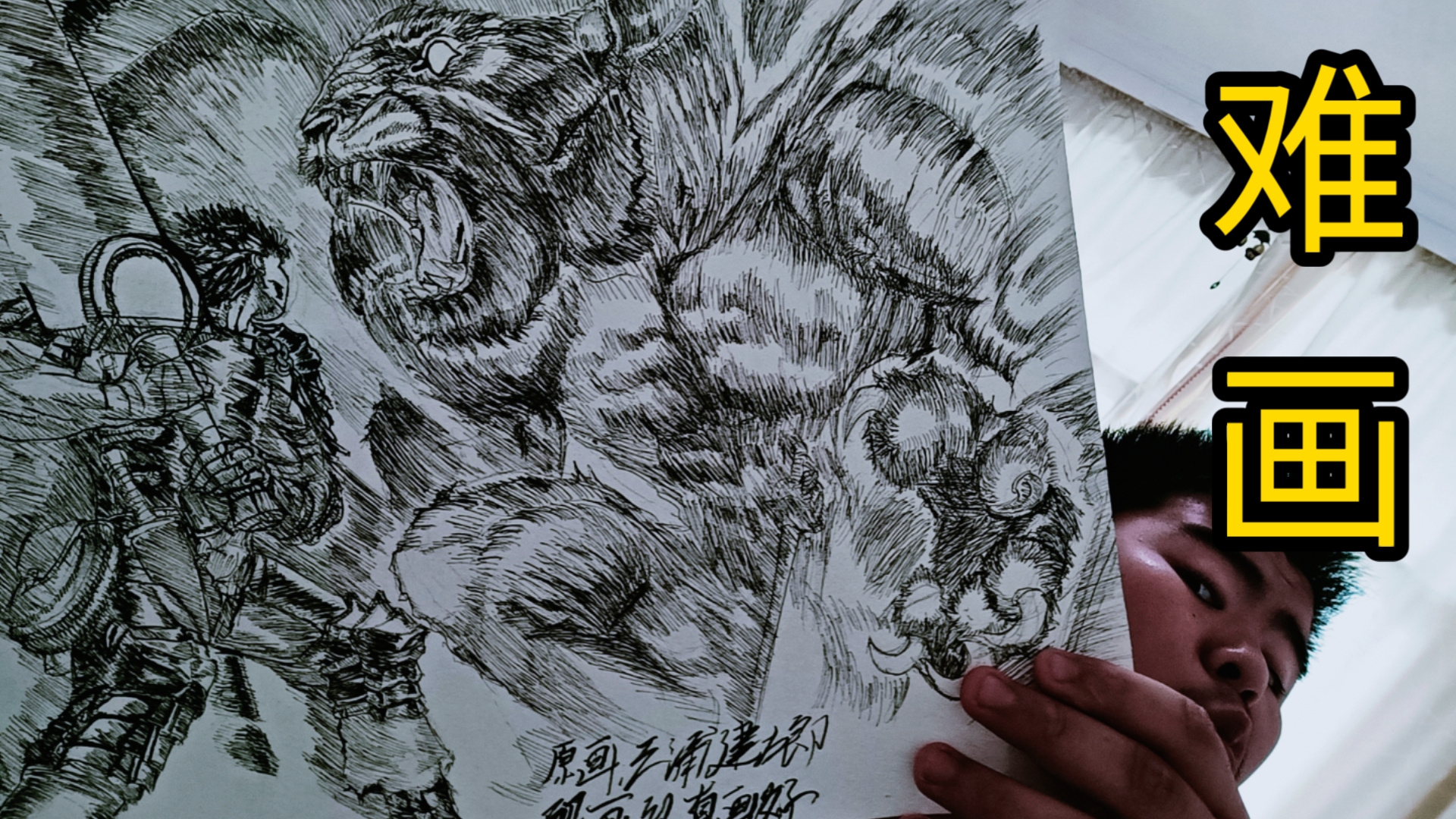 关于16岁初中生画出这么难的画