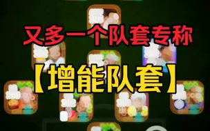 Download Video: 滚卡时代已经来了？！