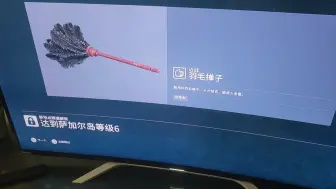 Download Video: 在家捡到的武器