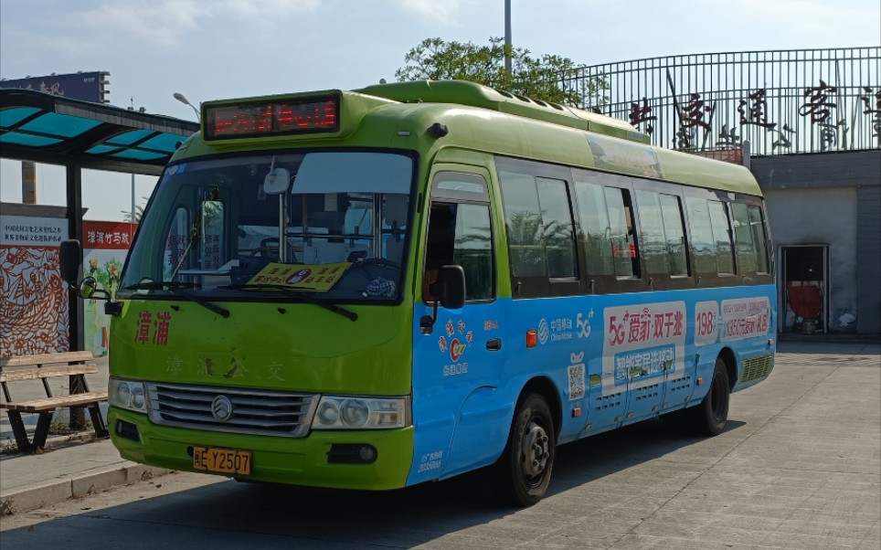 【漳州公交】漳浦公交6路(锐光医院→漳浦客运站)区间右侧展望