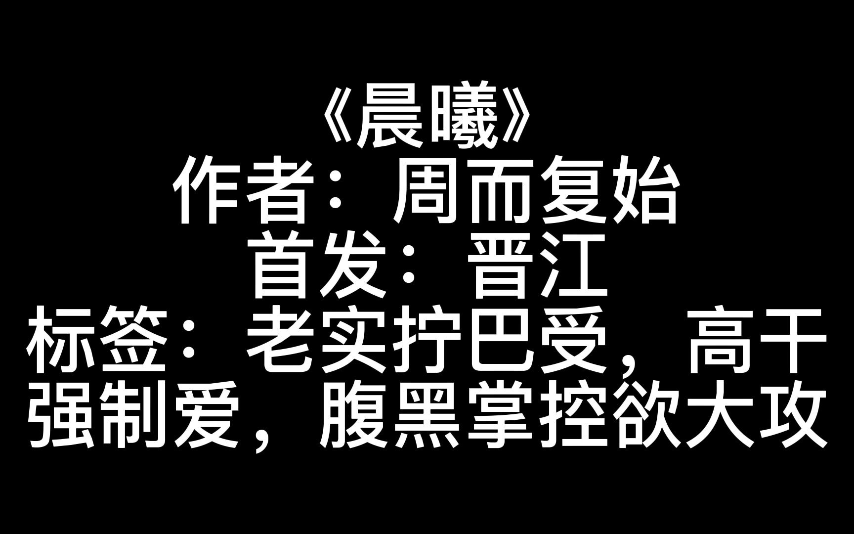 【推文】老实受好不容易从农村考到城市,结果遇见了他哔哩哔哩bilibili