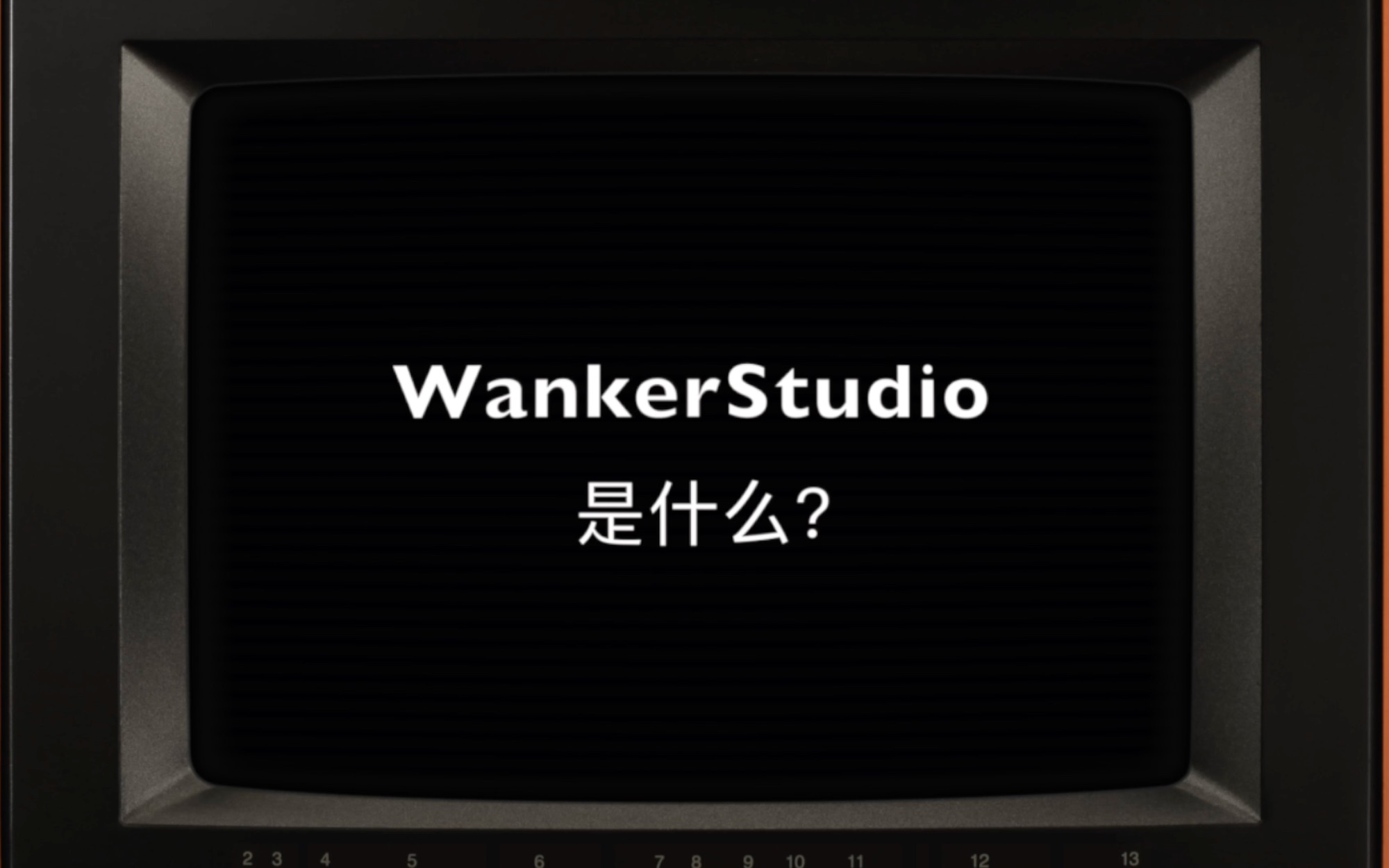 Wanker Studio是什么哔哩哔哩bilibili