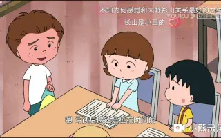 杉山聪 搜索结果 哔哩哔哩 Bilibili