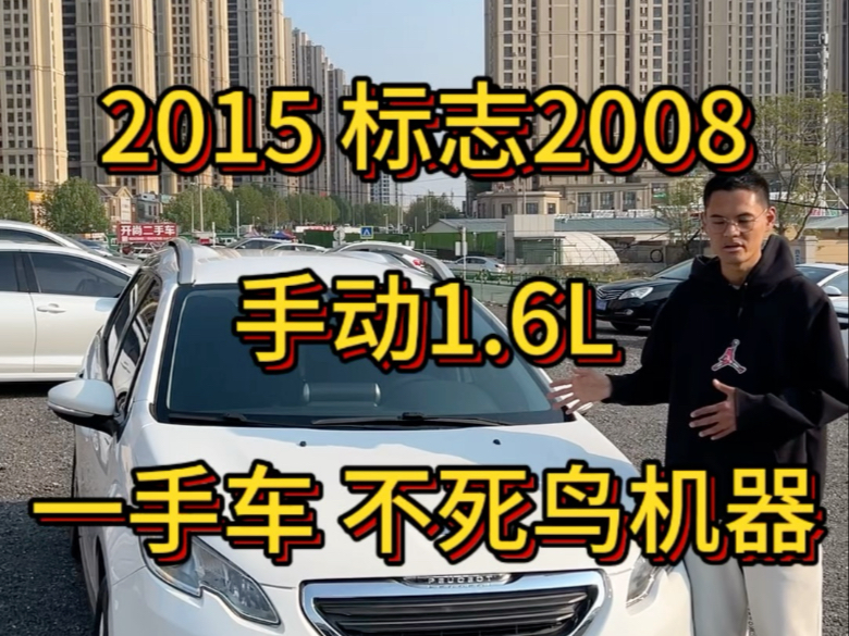 大连二手车买卖信息(大连二手车买卖信息最新)