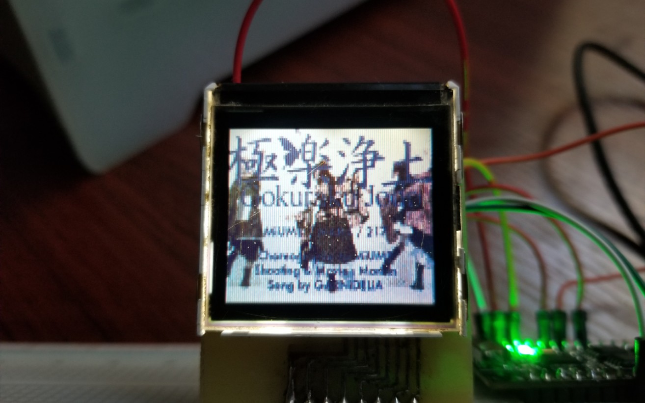 用esp32驱动西门子m55手机屏幕播放“极乐净土”会是什么感觉?哔哩哔哩bilibili