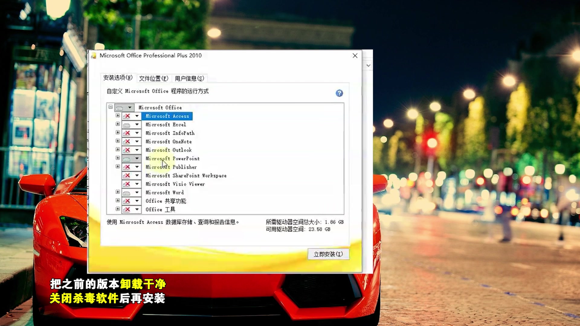 office2010密钥office办公软件安装教程office2010 激活工具哔哩哔哩bilibili