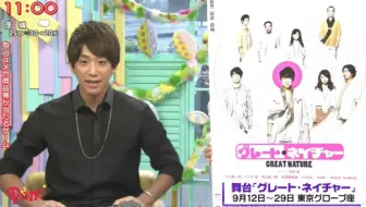 小山慶一郎 はなまるカフェ Nbj 哔哩哔哩 Bilibili