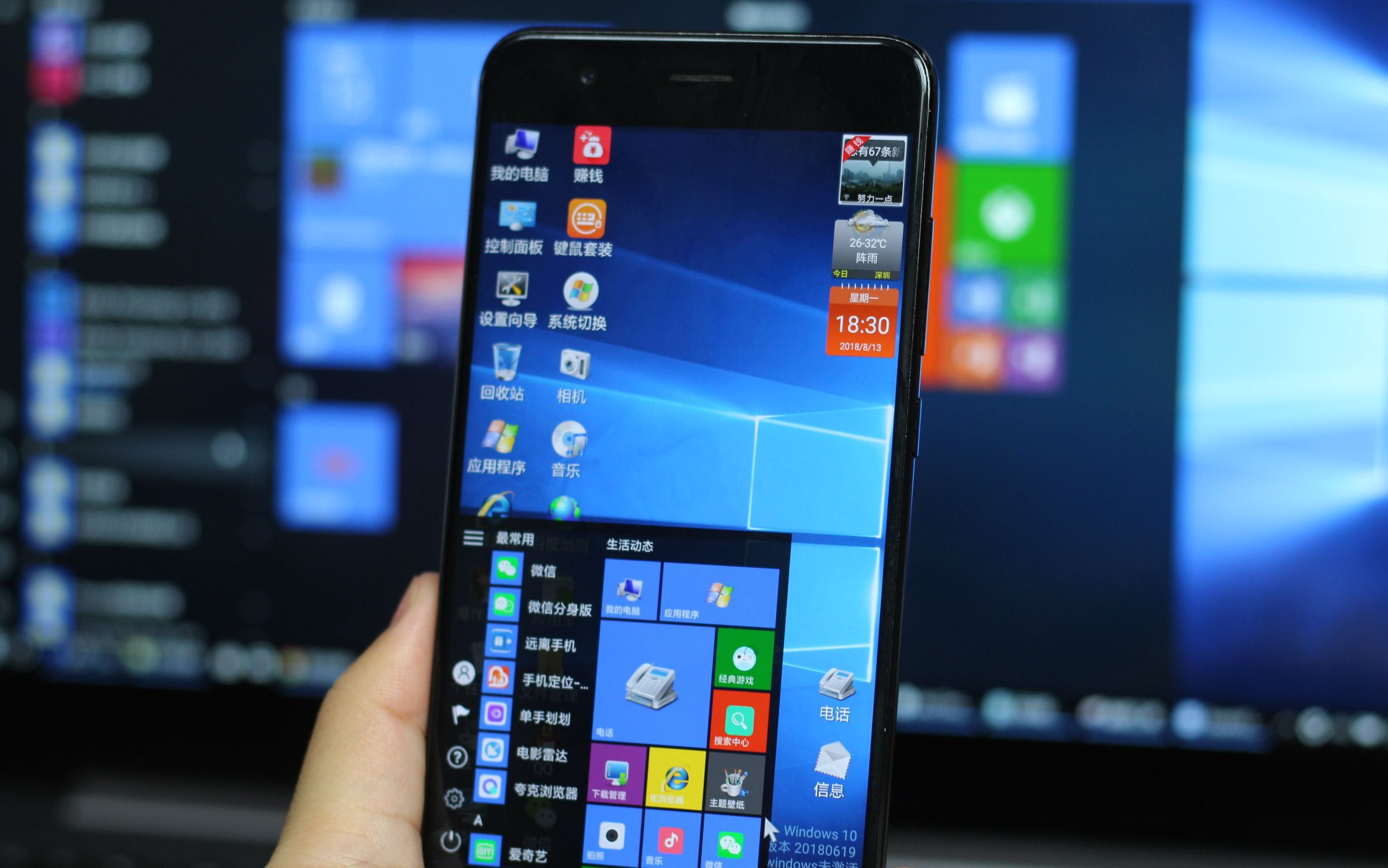 手机这样设置一下就能把手机投屏到电脑还能远程控制电脑