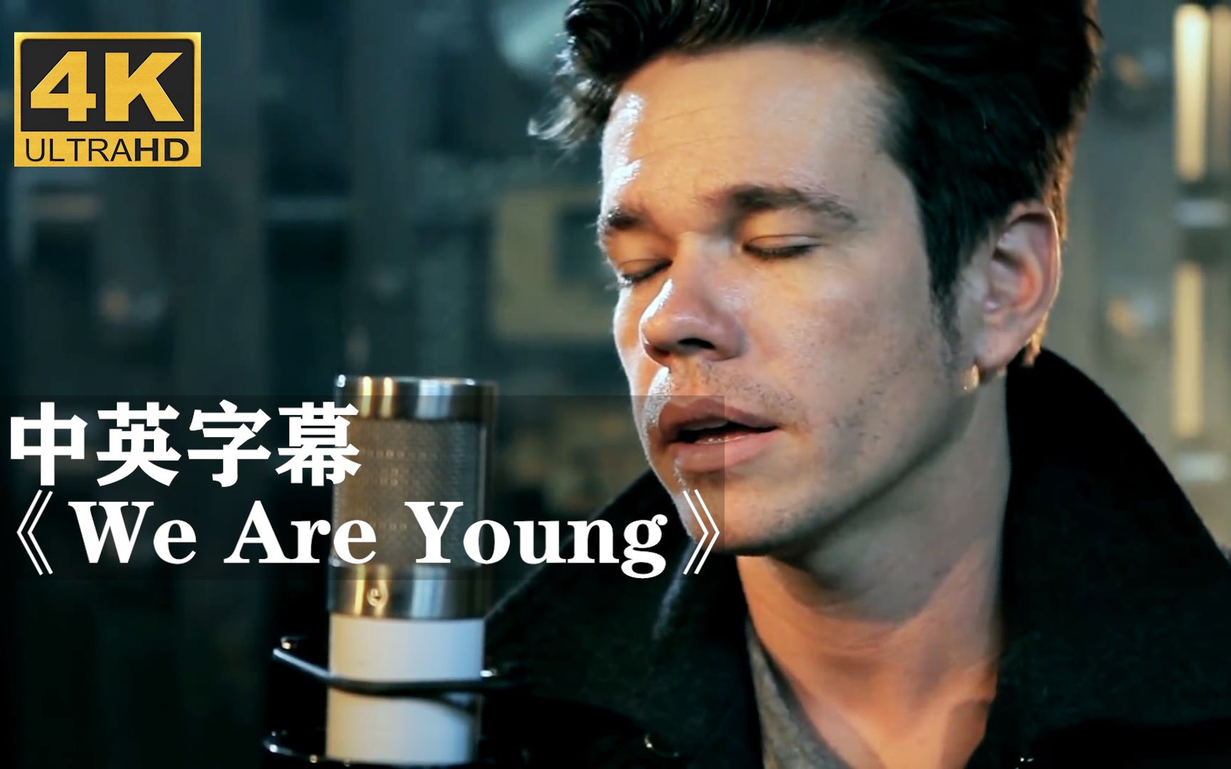 [图]风靡全球的广告神曲《We Are Young》现场版来啦！！！Fun.欢娱乐队 Nate Ruess/Janelle Monáe