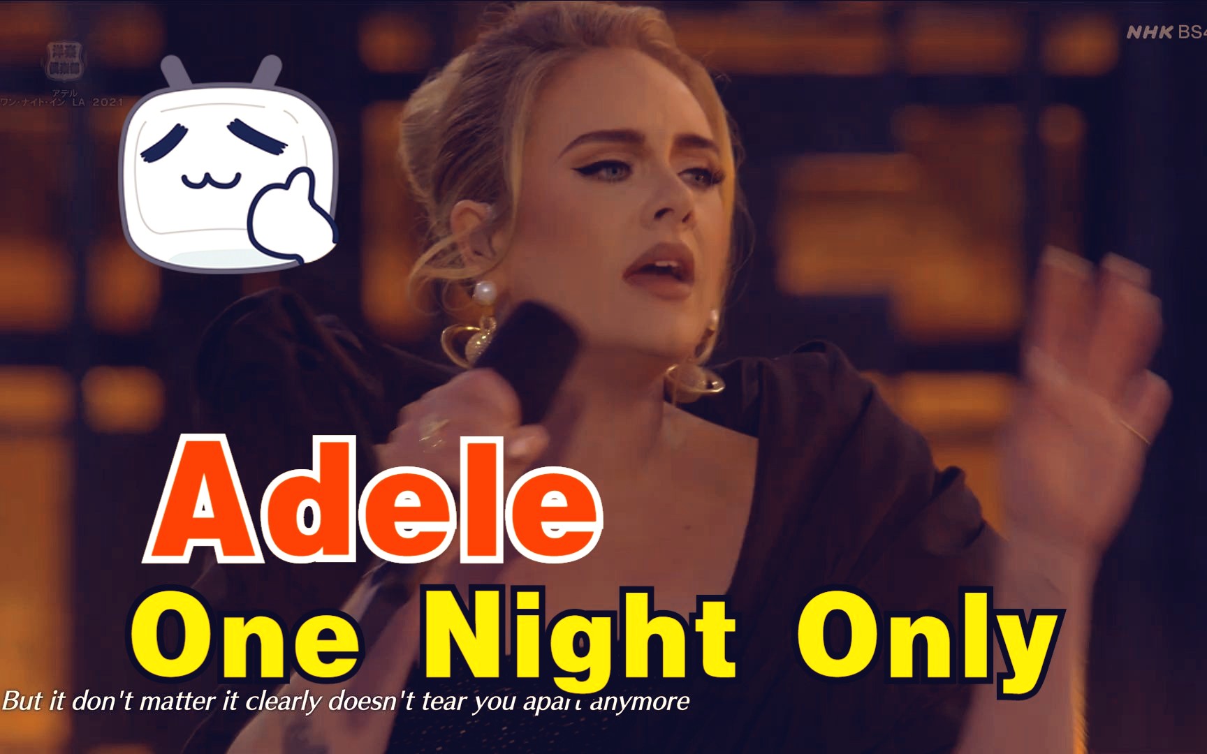 adele one night only图片