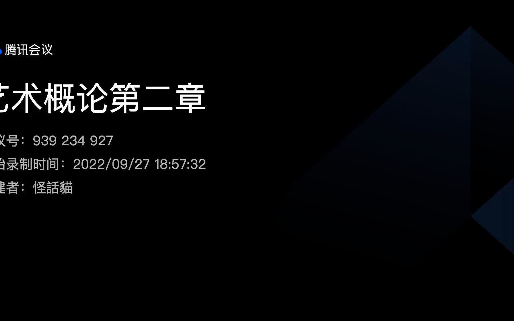 艺术概论(王宏建)艺术设计考研哔哩哔哩bilibili