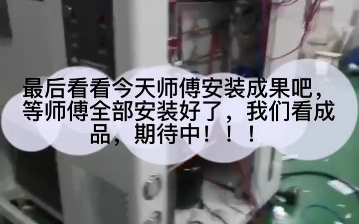 武汉安德信快速温变试验箱,高低温交变湿热试验箱安装搞笑版哔哩哔哩bilibili