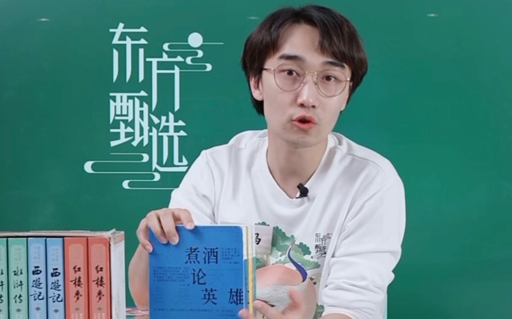 10.11 冯冯东方甄选图书号直播