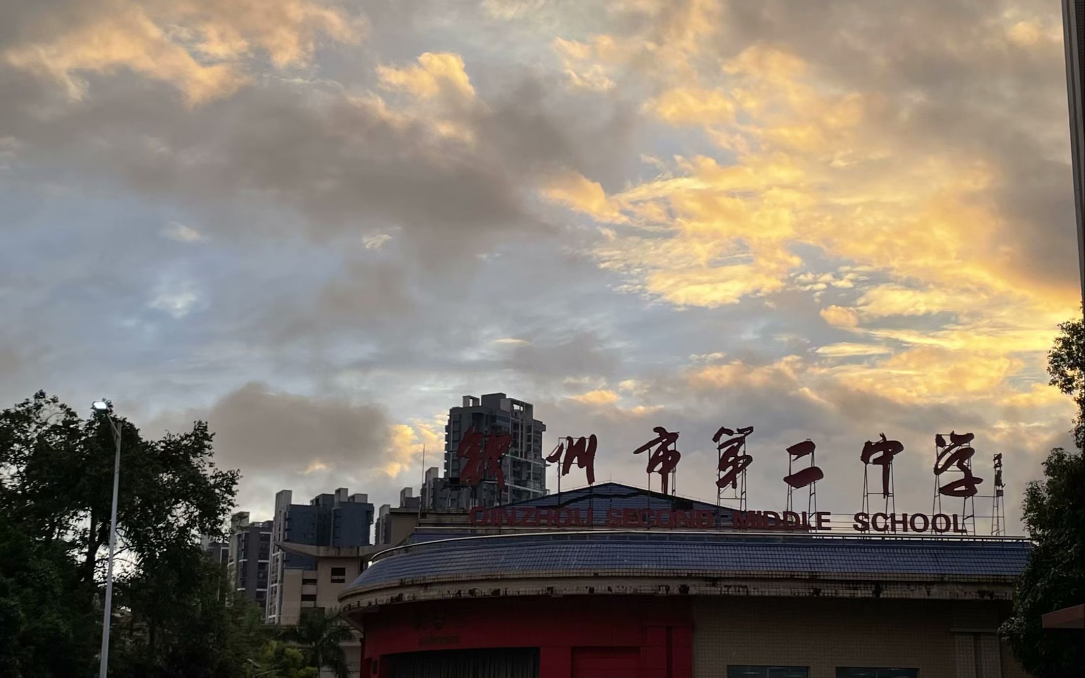 2023届钦州二中高三5班毕业纪念mv