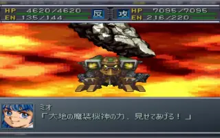 スーパーロボット大戦a外伝 搜索结果 哔哩哔哩 Bilibili