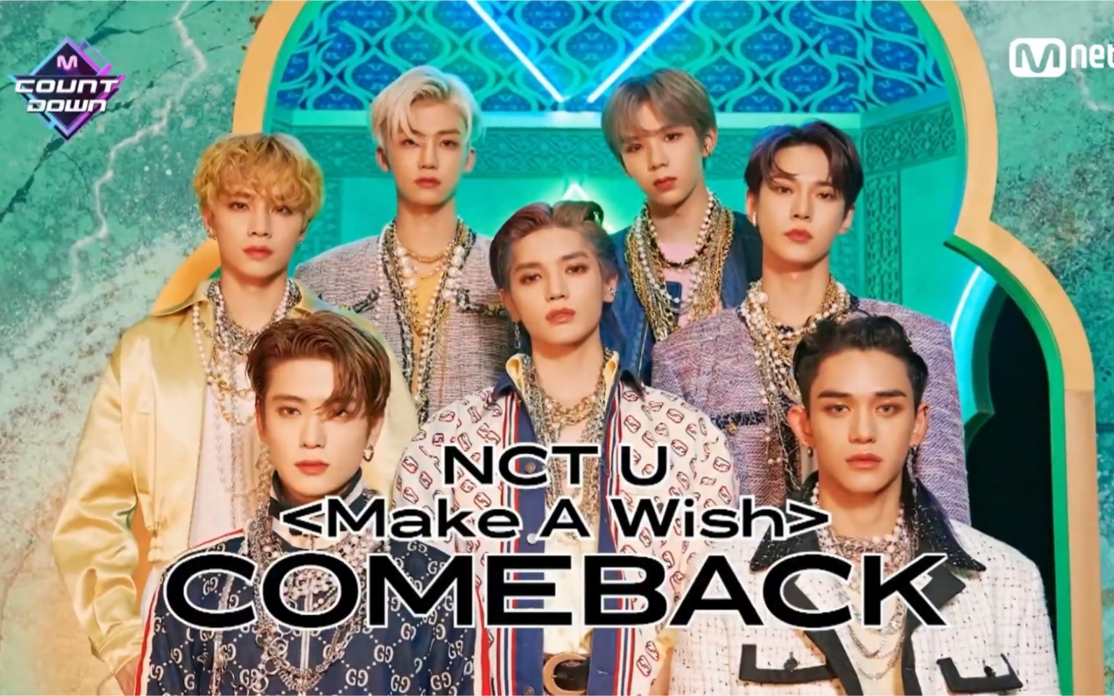 【超清打歌舞台】nct2020