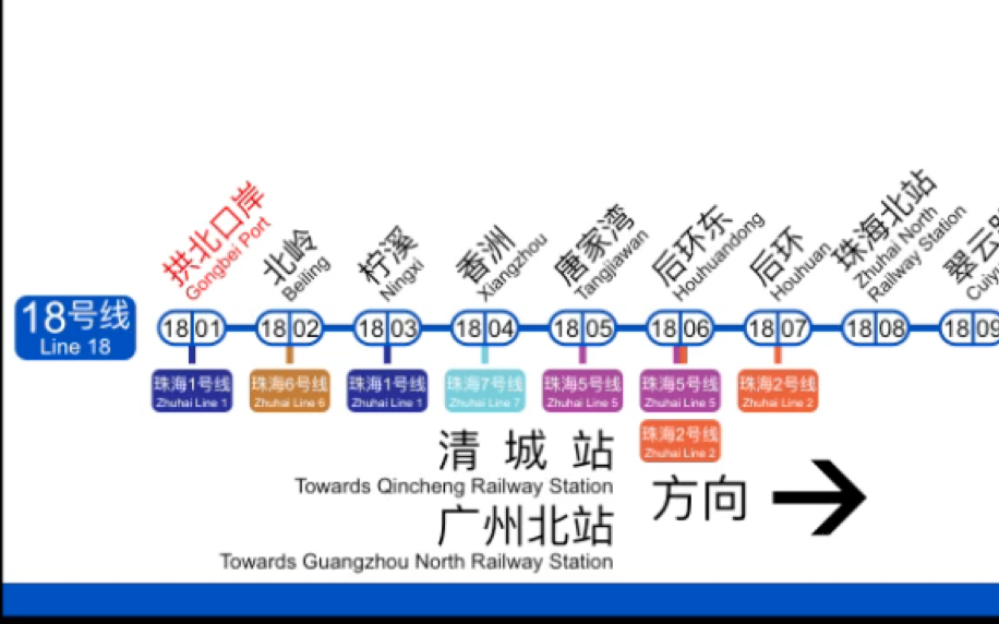 广州到中山地铁线路图图片