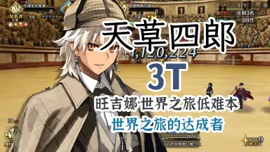 FGOフェス 霊基召喚缶バッジ 天草四郎 8点 Amazon.co.jp: OK FGO fes 2024 霊基召喚缶バッジ 天草四郎