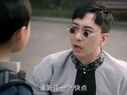 Download Video: 守护一辈子