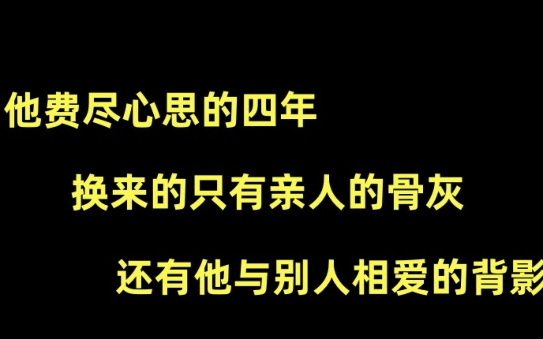 【推文】 abo 渣攻 虐受 追妻 替嫁 先婚后爱 破镜重圆《一查,他给我吃了四年的闭yy》 BY一蟹不如一蟹哔哩哔哩bilibili