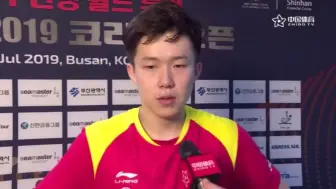 Télécharger la video: Korea open2019 王楚钦胜张本智和 赛后采访