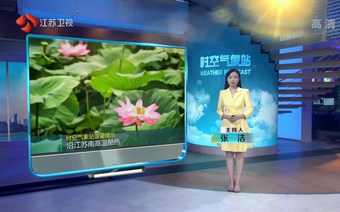 [图]江苏卫视《时空气象站》20220715期