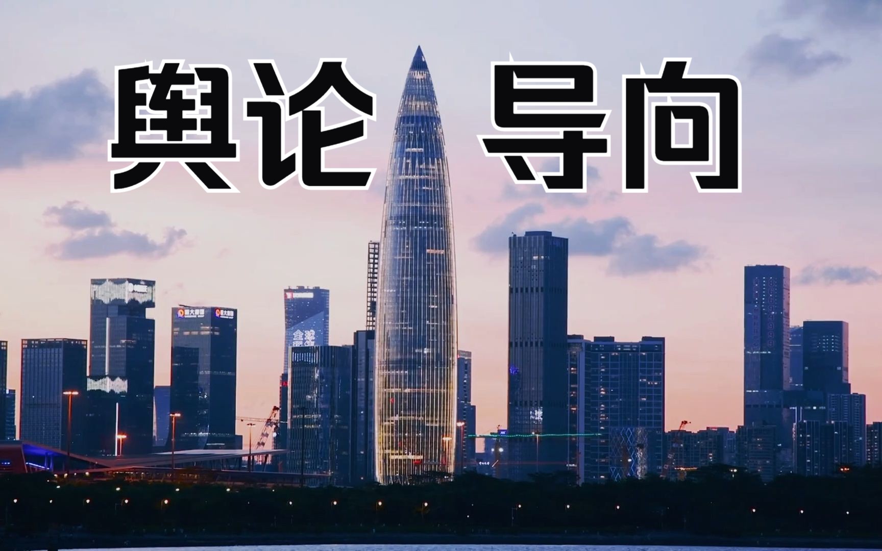 娱乐至死,国家重拳出击,从非诚勿扰谈电视舆论导向