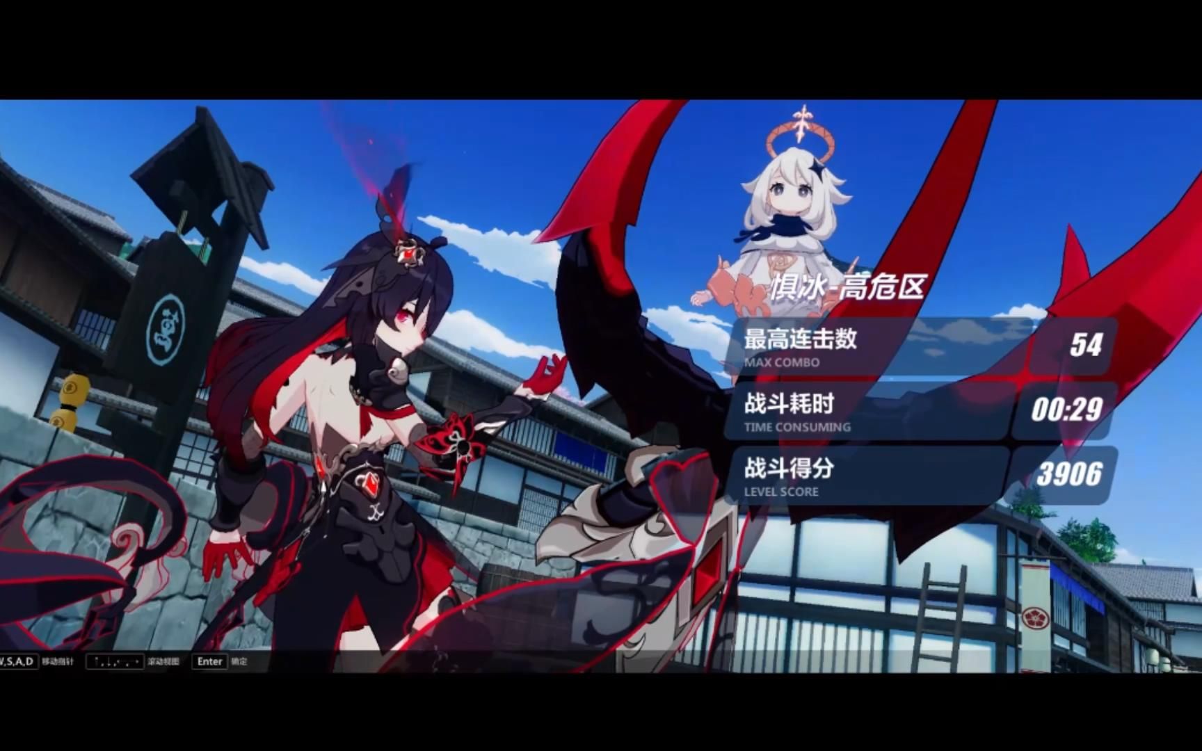 【崩坏3】奶希苦痛3狐狸906分_哔哩哔哩bilibili_崩坏3