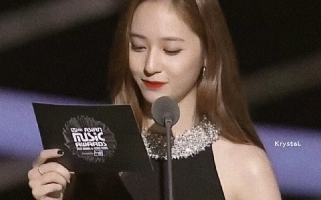 [图]Krystal.在2015年MAMA神级入圈名场面