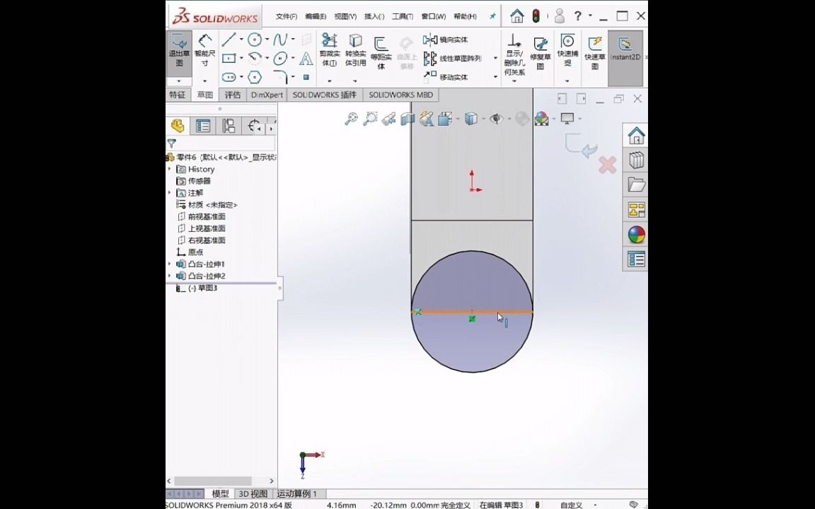 SolidWorks零件绘制3哔哩哔哩bilibili