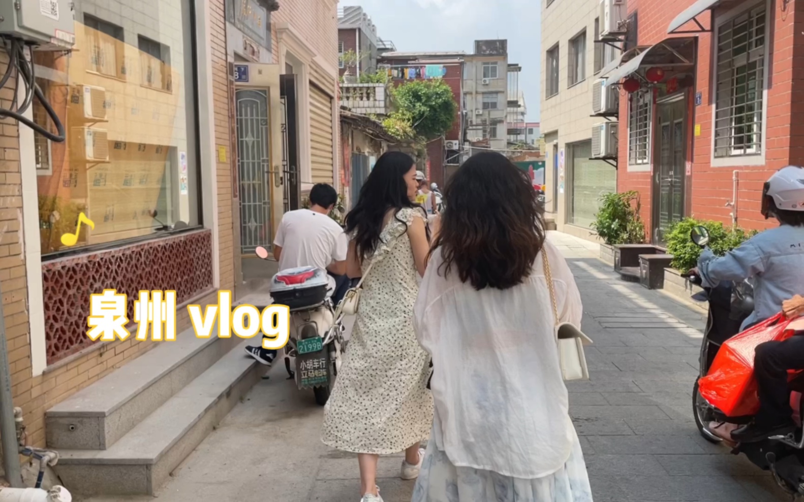 [图]【vlog001】— 泉州 半城烟火半城仙