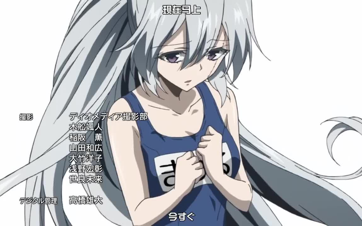 大坪由佳 - 真夜中の逃亡(番场真昼·真夜)_哔哩哔哩 (゜-゜)つロ