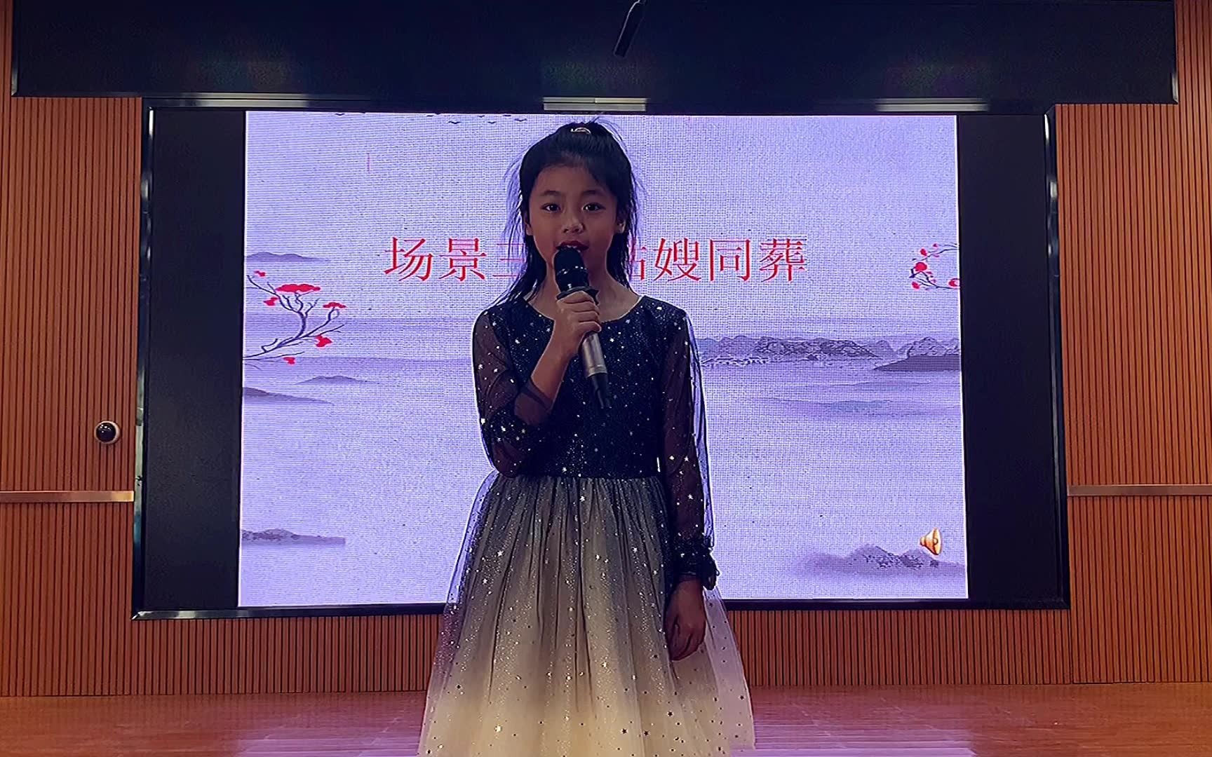 [图]26.“传好家风，育美少年”——姑嫂坟（情景剧）李美慧、韦嘉暄、李洇