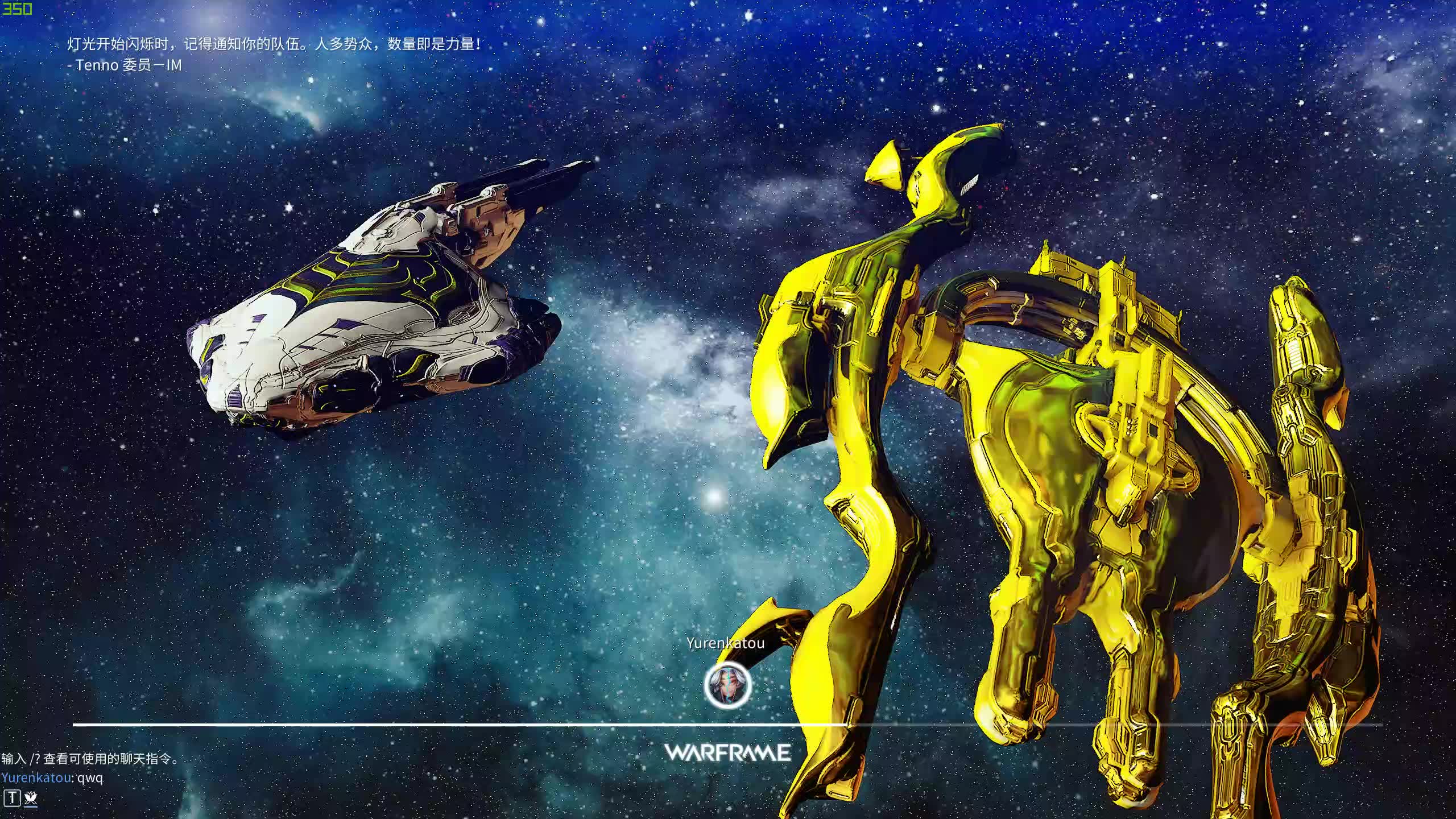 warframe:服务器都被我的飞船惊呆了