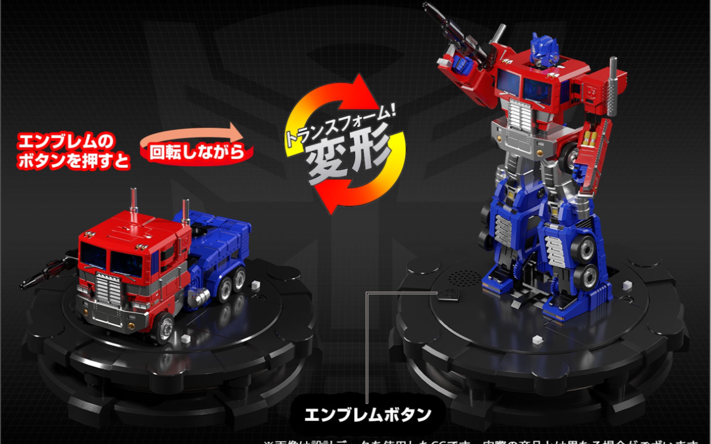 日版新品发布:变形金刚40周年可变形g1擎天柱雕像