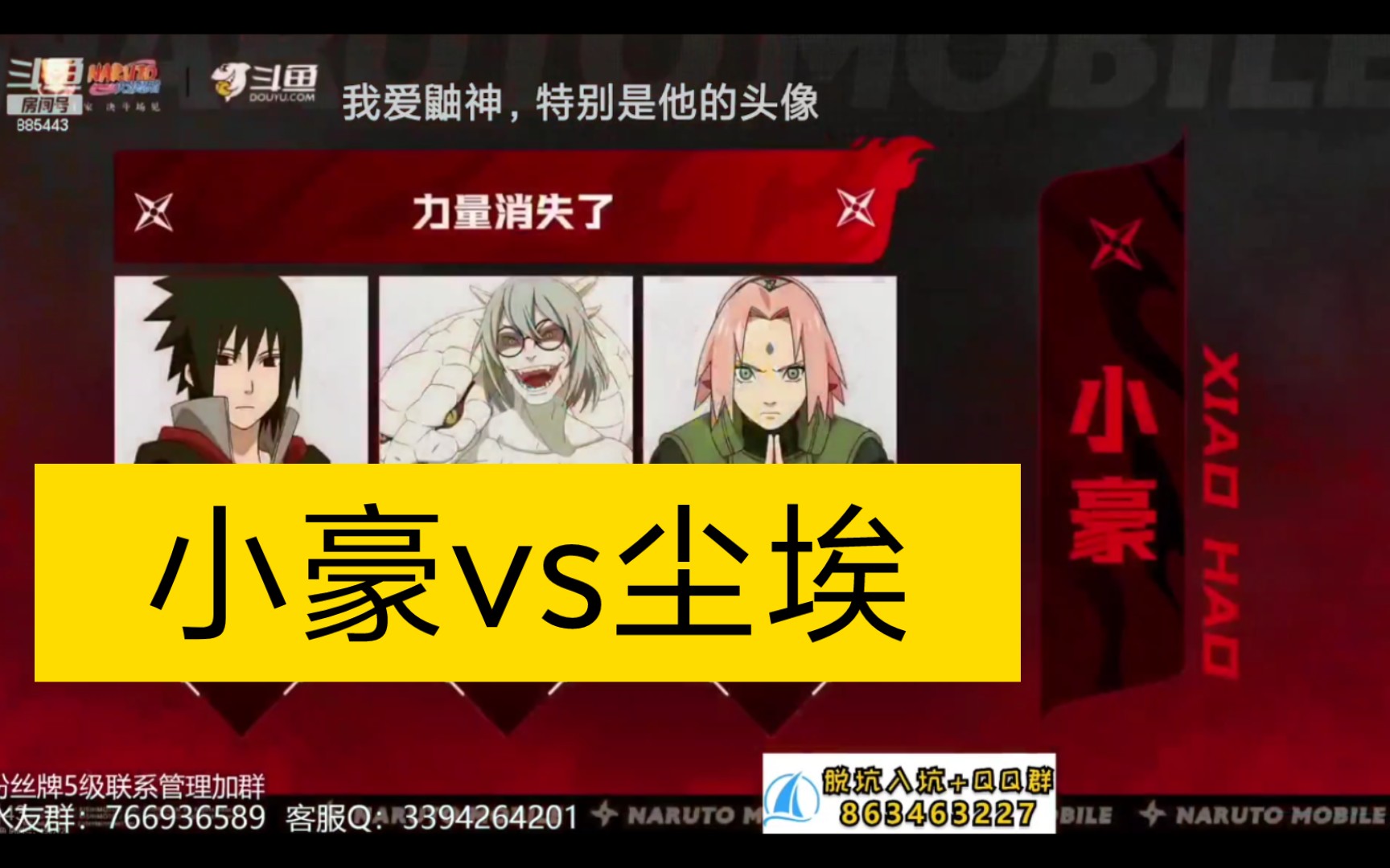 【斗鱼秋季赛,小豪vs尘埃-2:0】第一局600分,第二局轻松拿下,还摸头