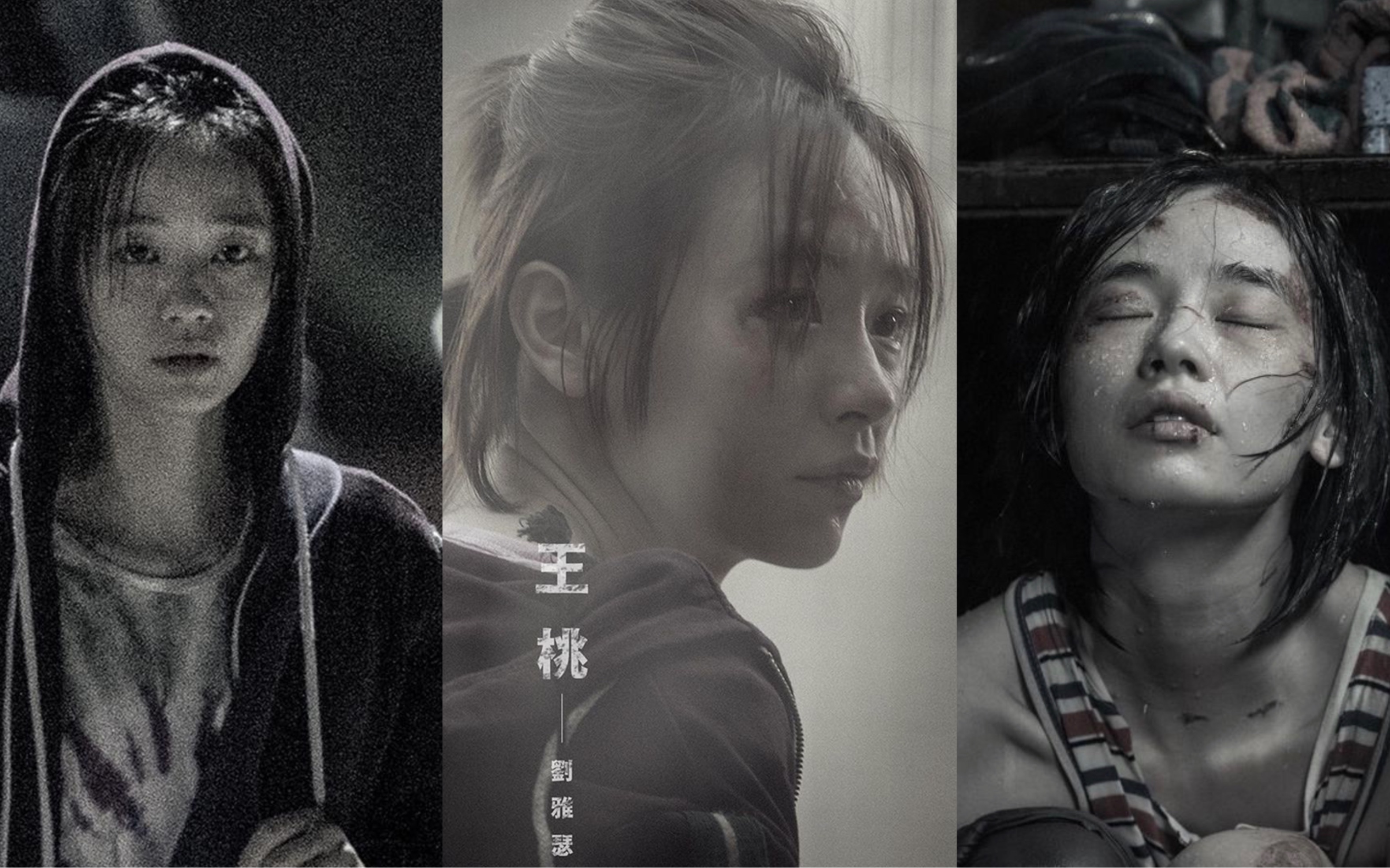 【智齿王桃×我用什么把你留住】|好好活着